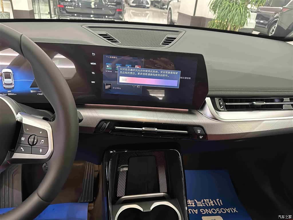 BMW X1, 2026 10