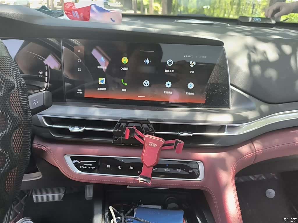 Changan CS75, 2020 6