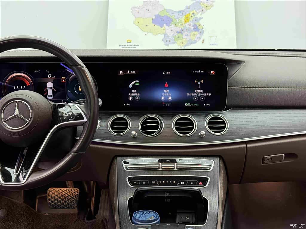 Mercedes-Benz E-Class, 2023 10