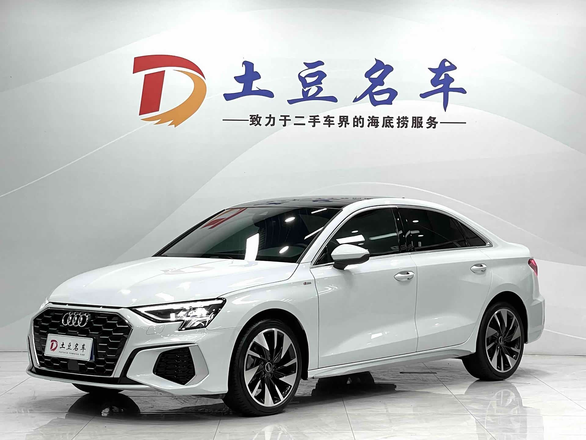 Audi A3, 2023 1