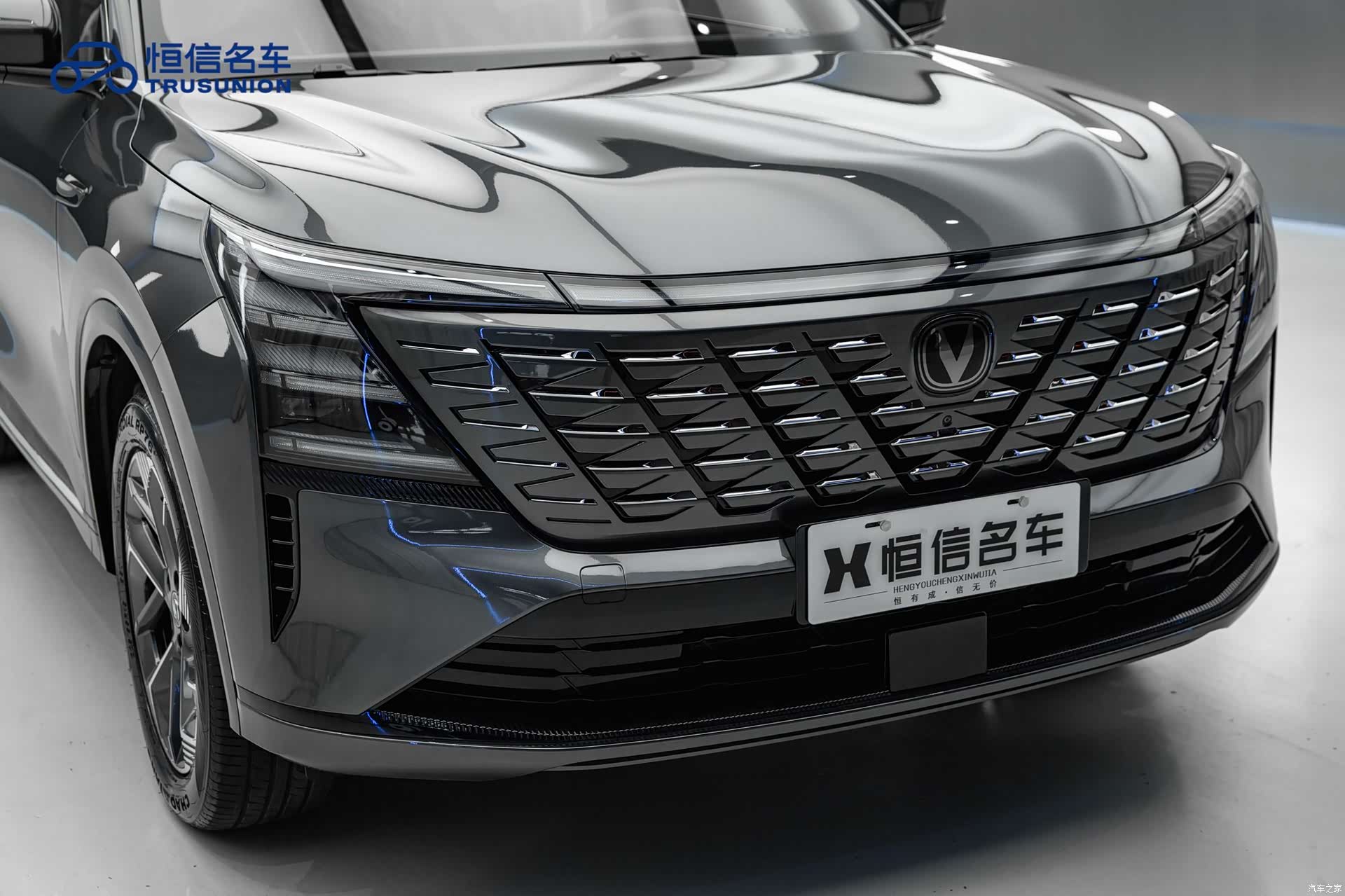 Changan CS75, 2025 8