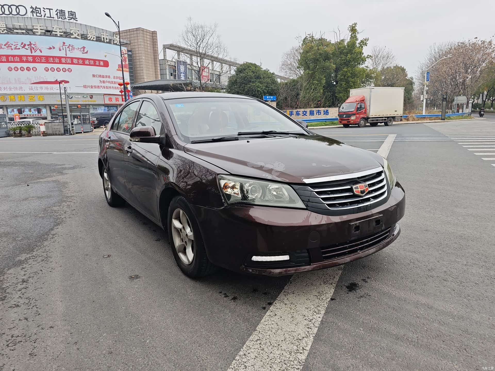 Geely Emgrand, 2013 1