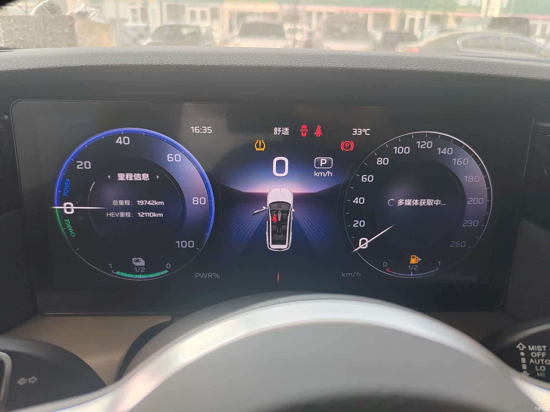 Hongqi HS7, 2024 16