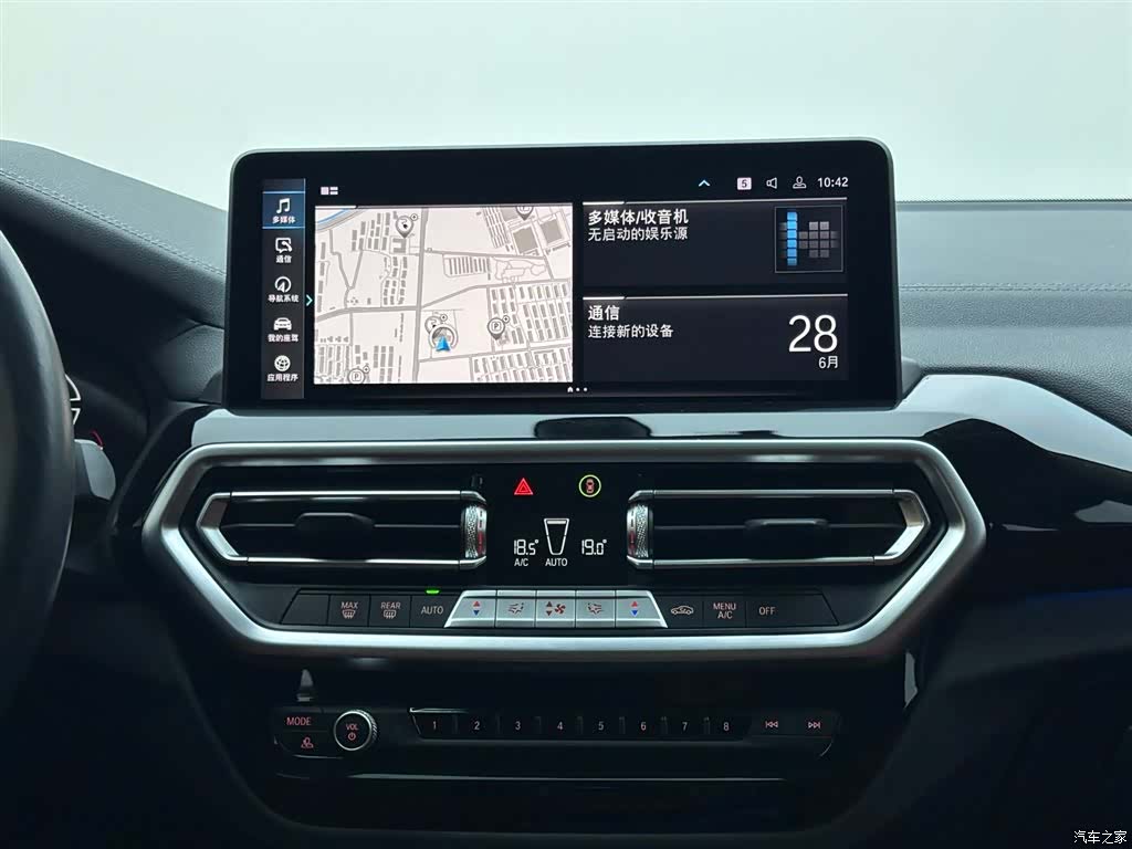 BMW iX3, 2025 13