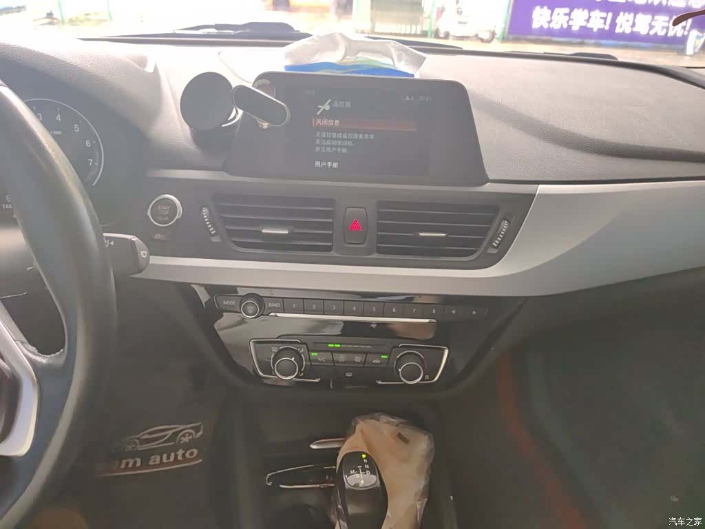 BMW 1 Series, 2019 14