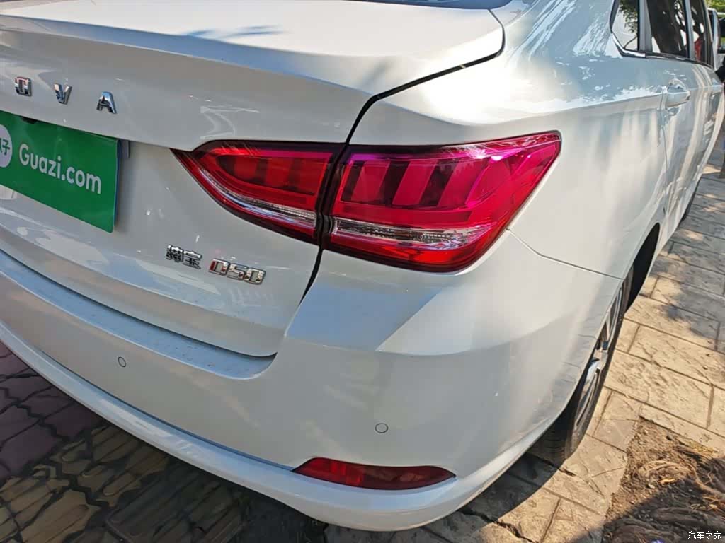 BAIC D50, 2019 8