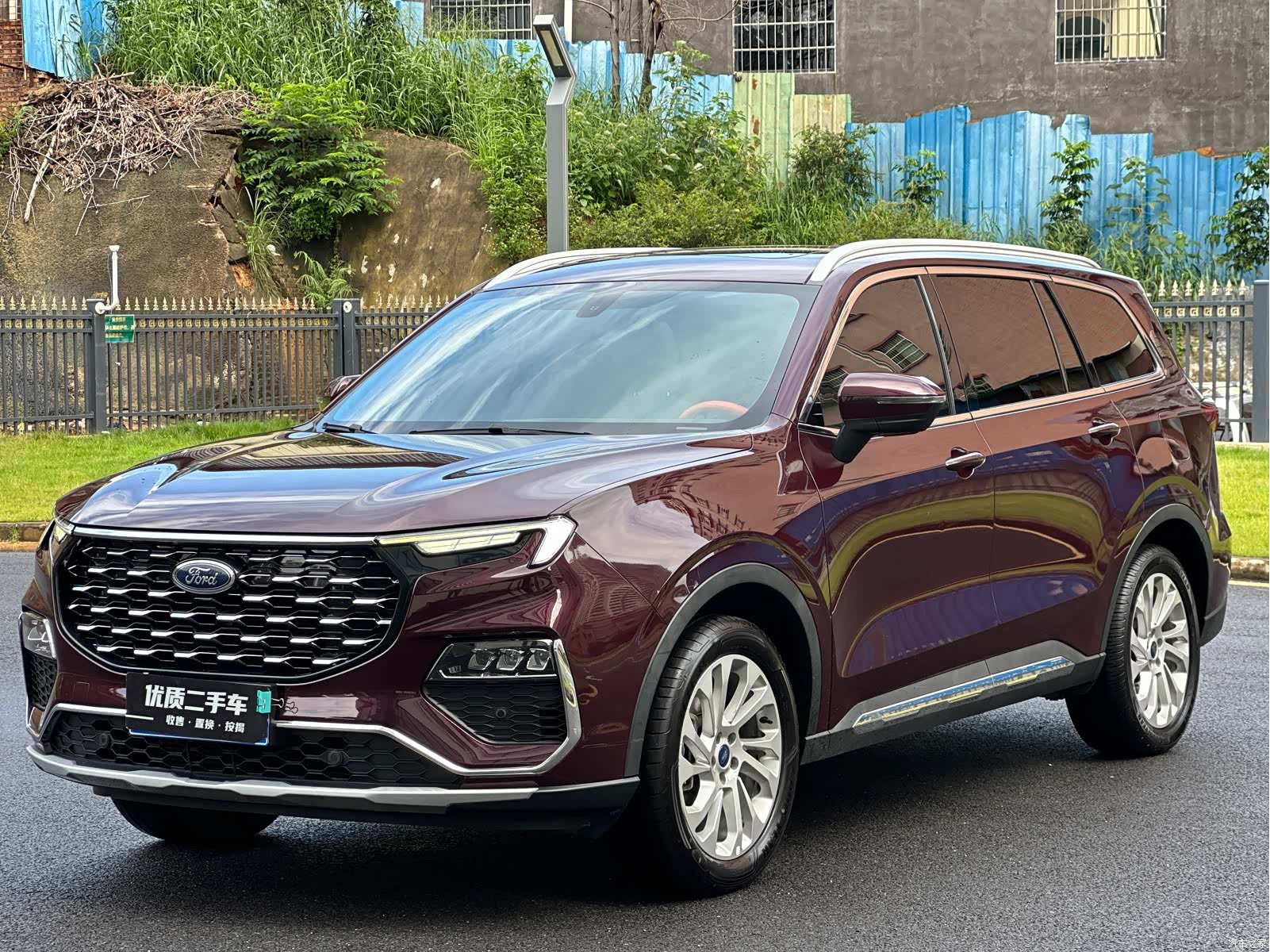 Ford Equator