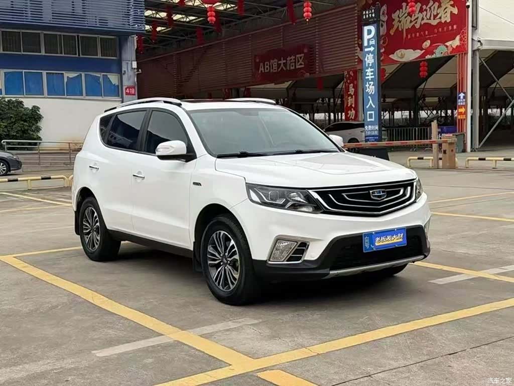 Geely X6, 2017 1