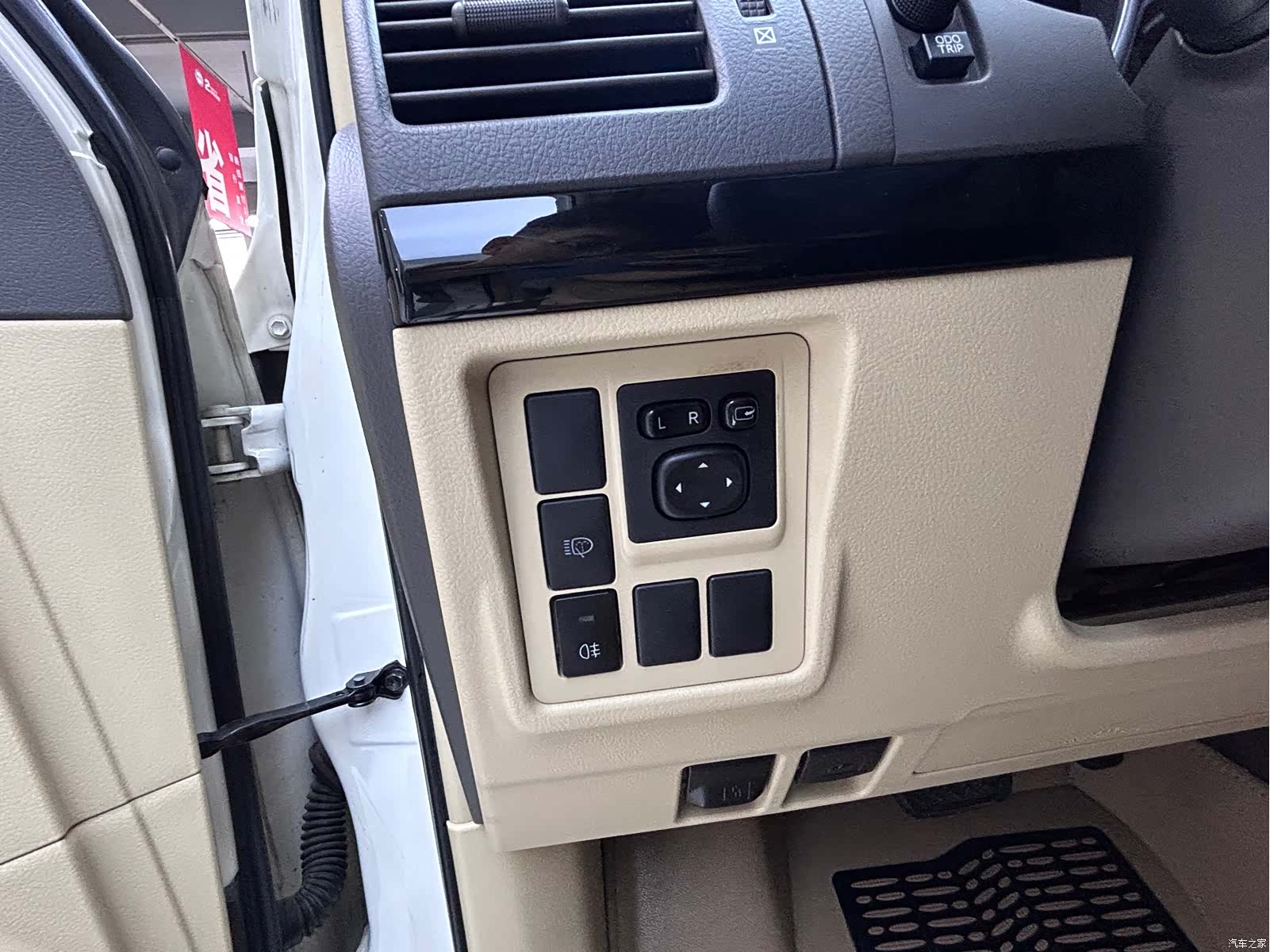 Toyota Prado, 2015 14