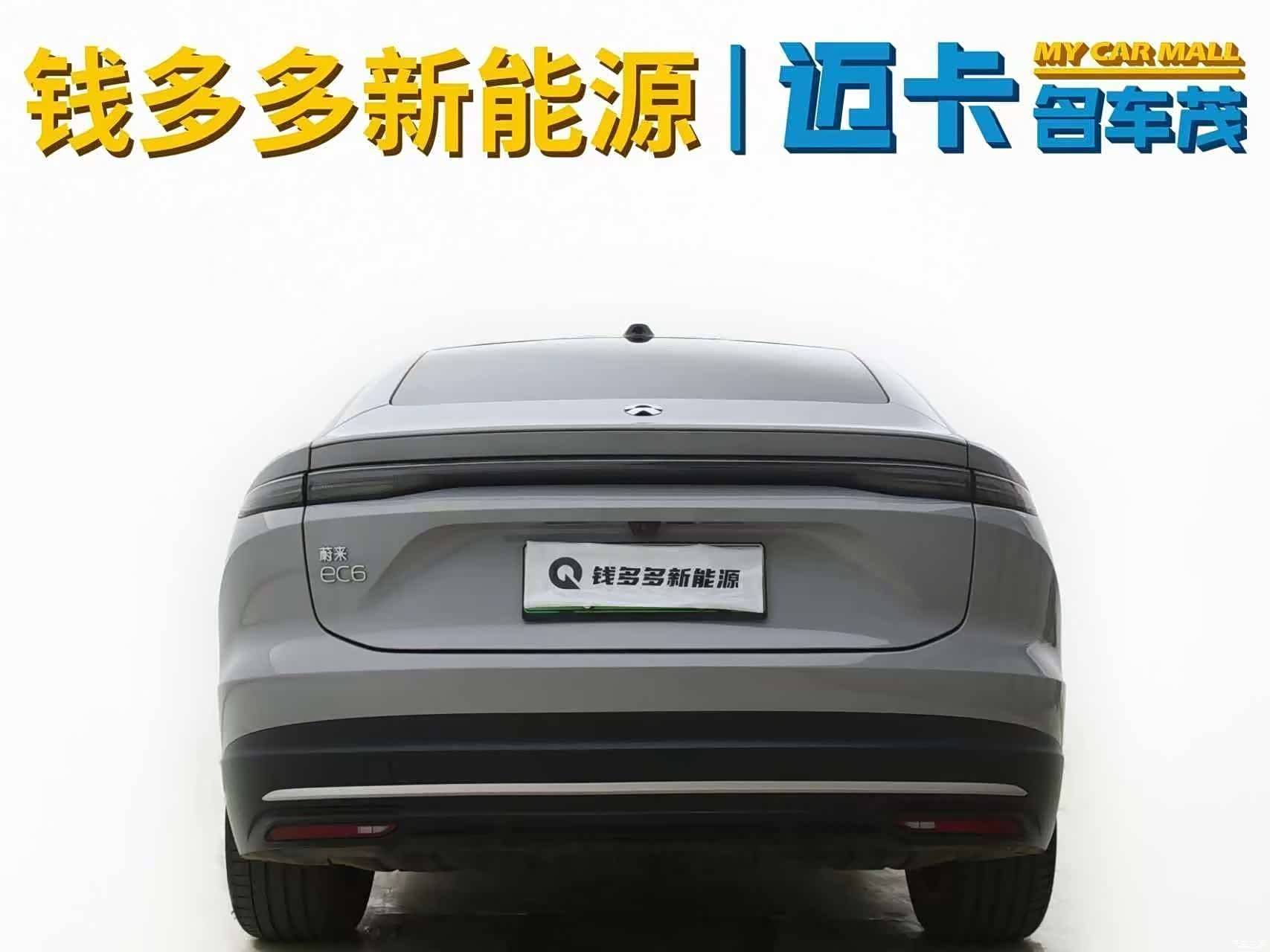 NIO EC6, 2024 12
