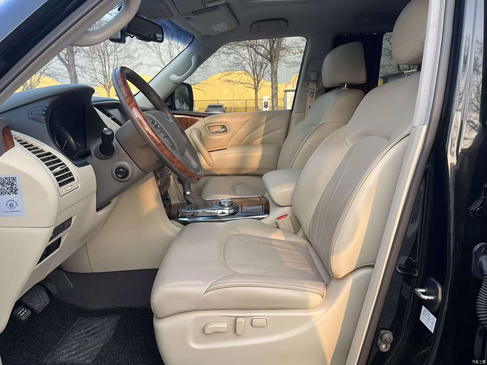 Infiniti QX80, 2018 12