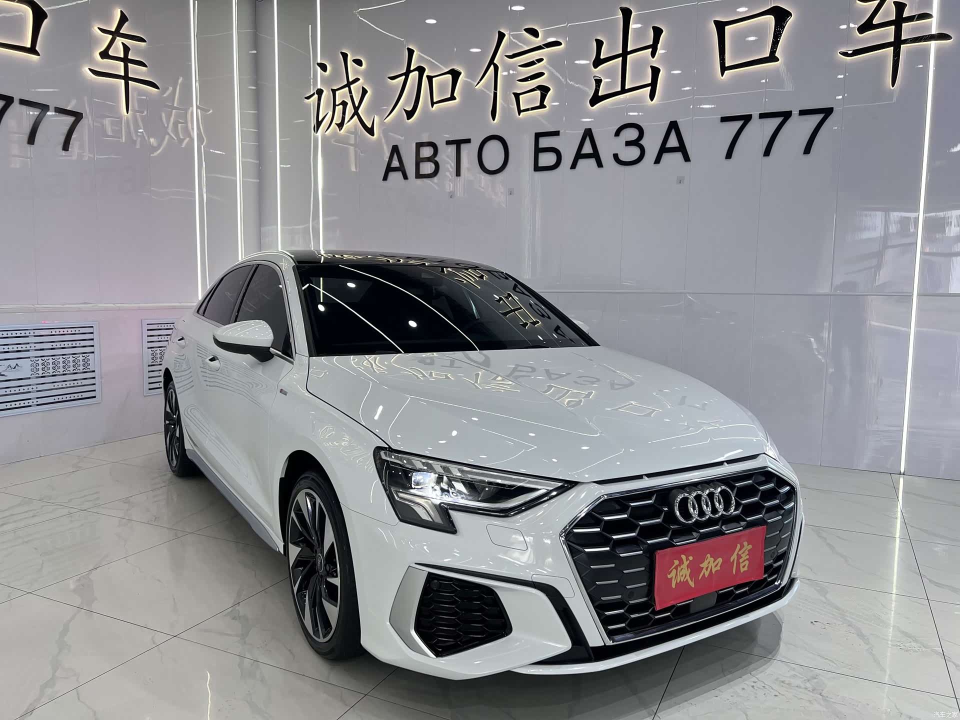 Audi A3, 2022 3