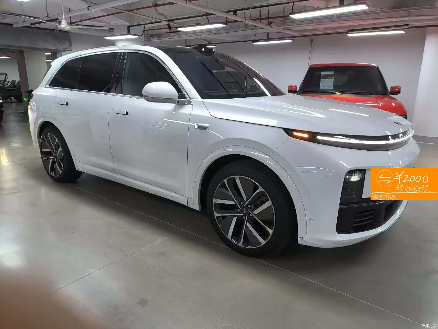 Li Auto L7, 2023 2