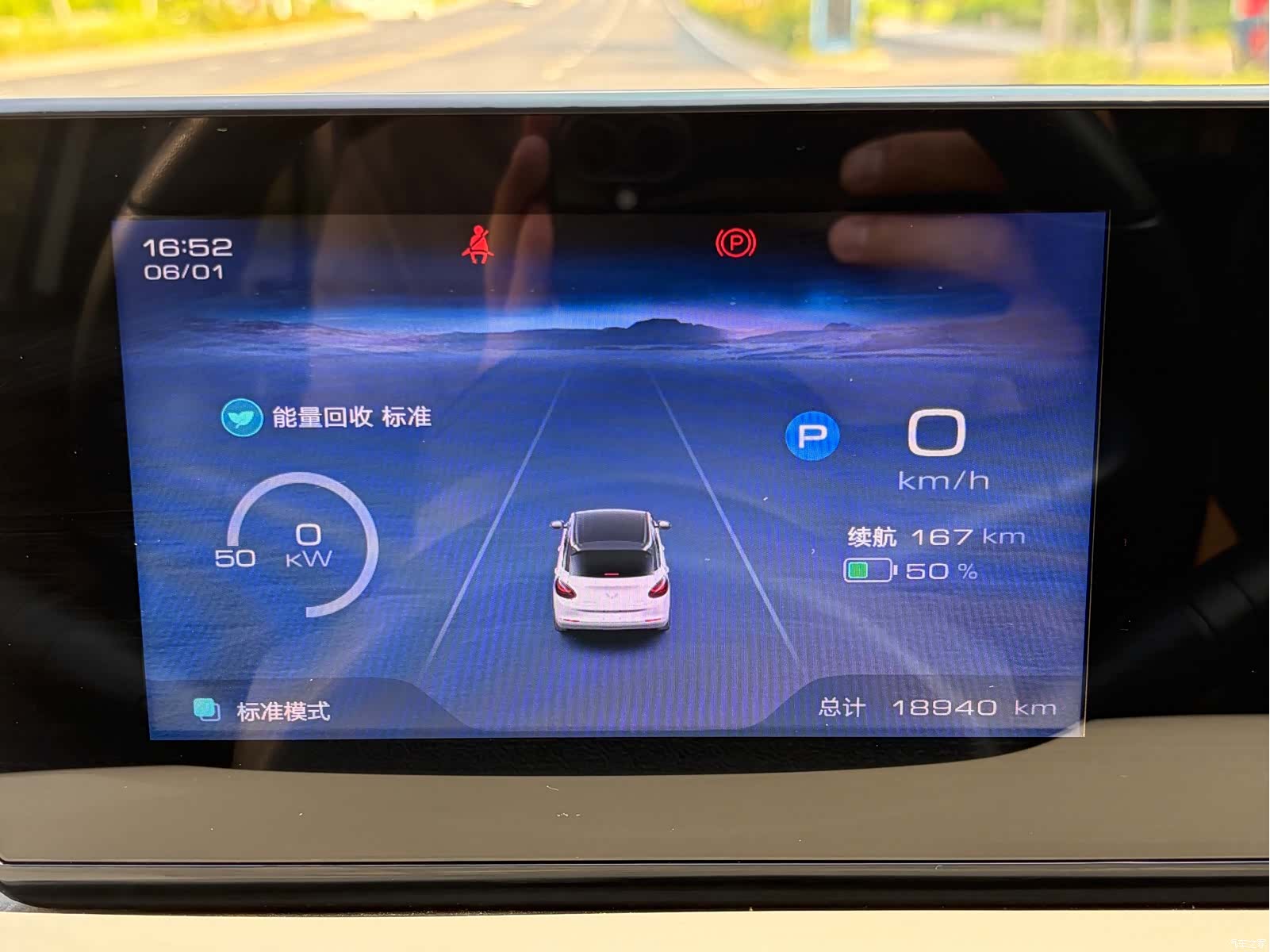 Wuling Bingo, 2024 17