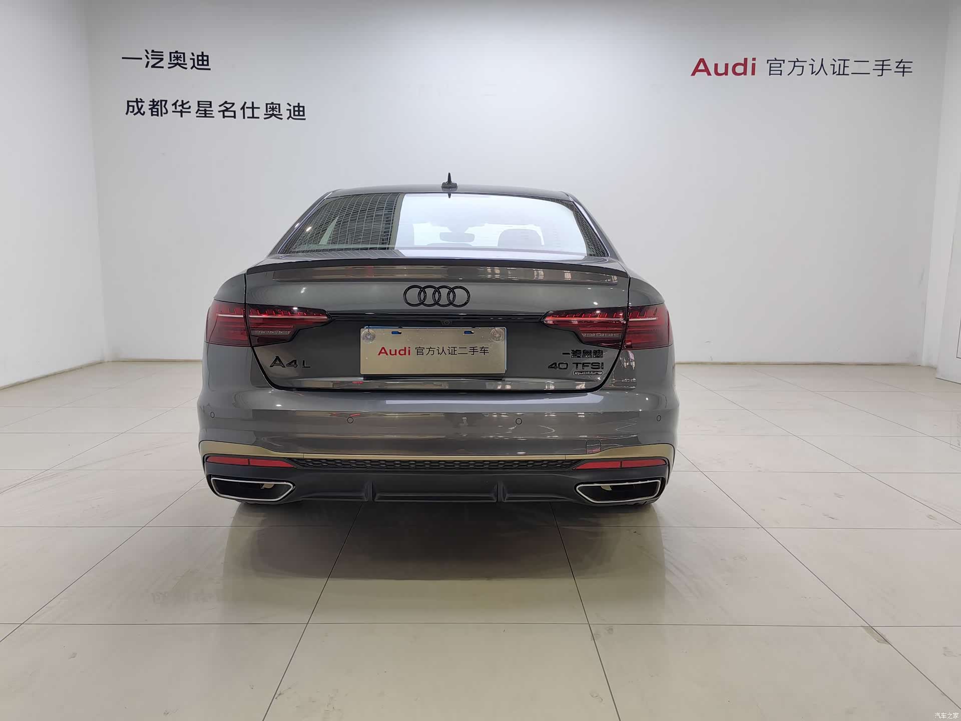 Audi A4L, 2024 17