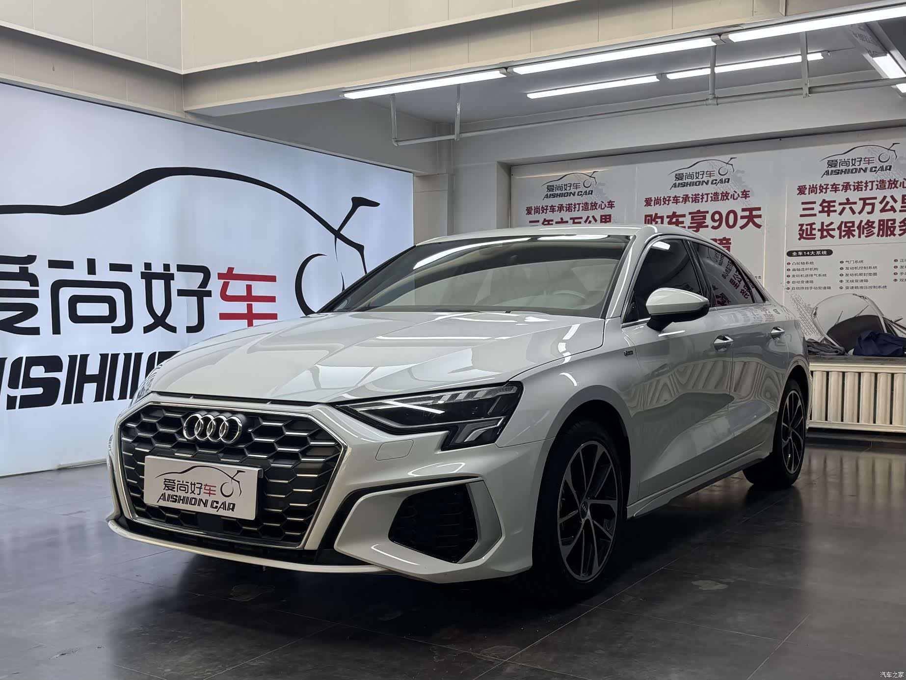Audi A3, 2021 1