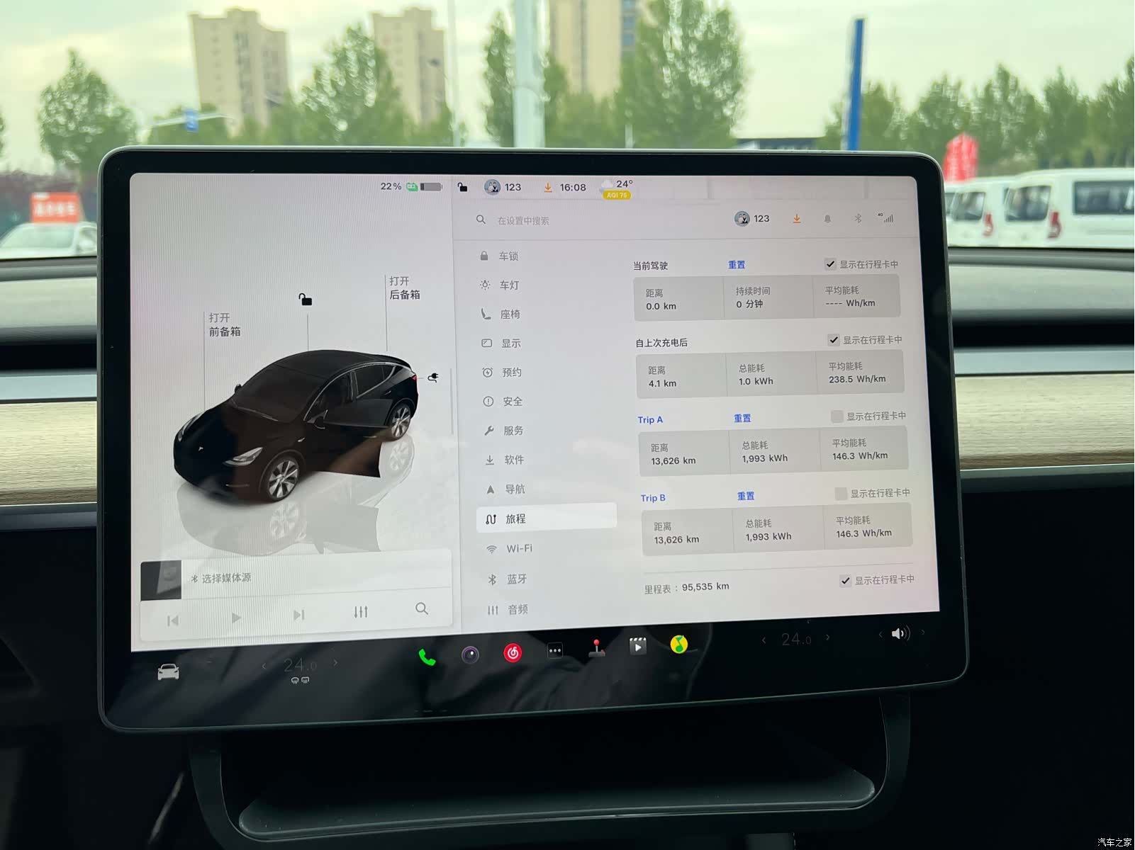 Tesla Model Y, 2023 8