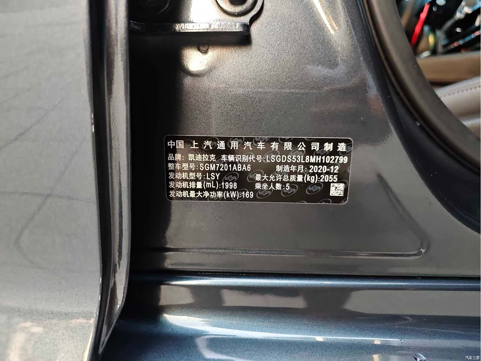 Cadillac CT5, 2021 36