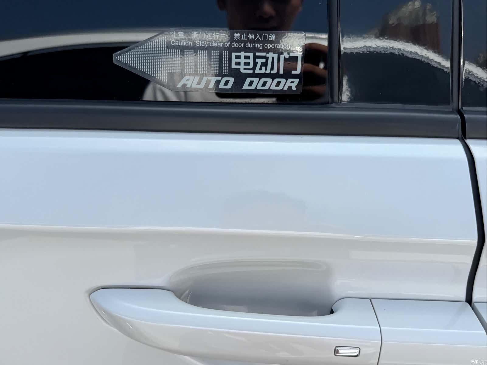 Buick GL8, 2021 10