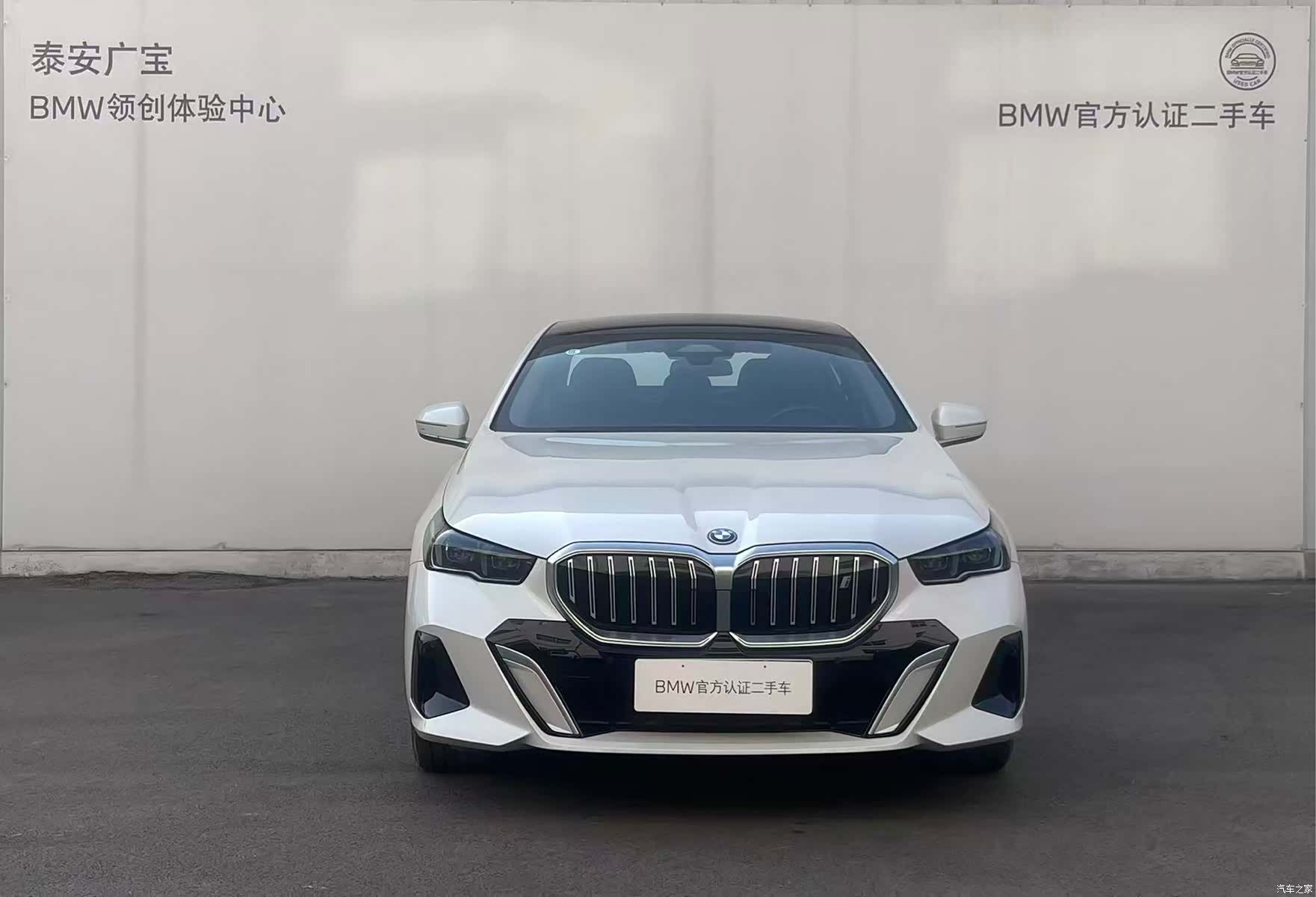 BMW i5, 2024 2