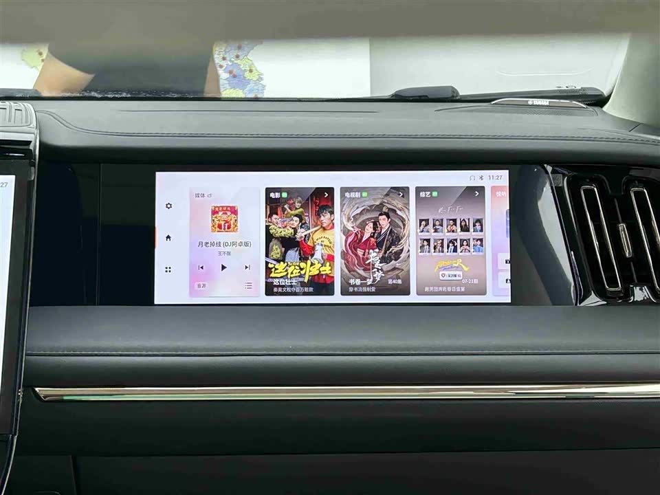 Trumpchi Trumpchi E9 Trumpchi Trumpchi E9