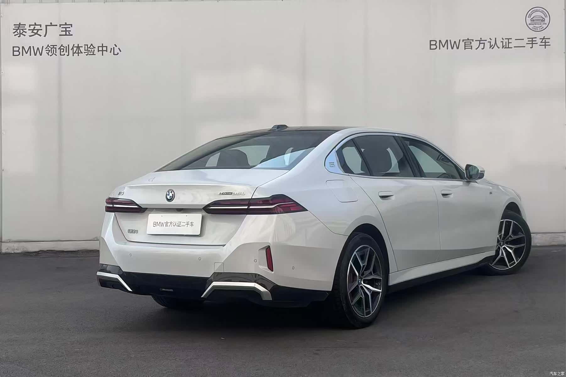 BMW i5, 2024 все фото
