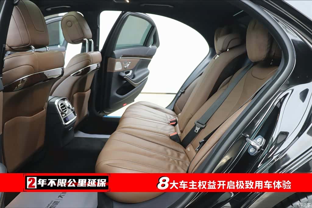 Mercedes-Benz S-Class, 2019 6