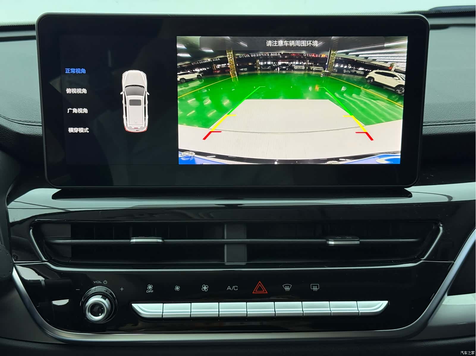 Haval H6, 2021 16