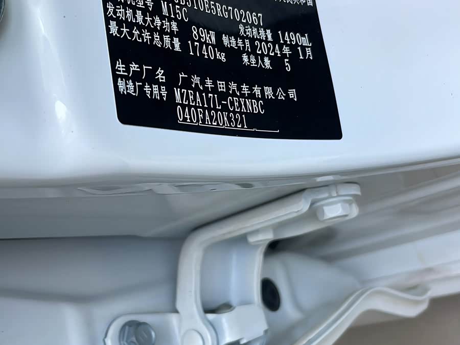 Toyota Levin 2024, фото 20
