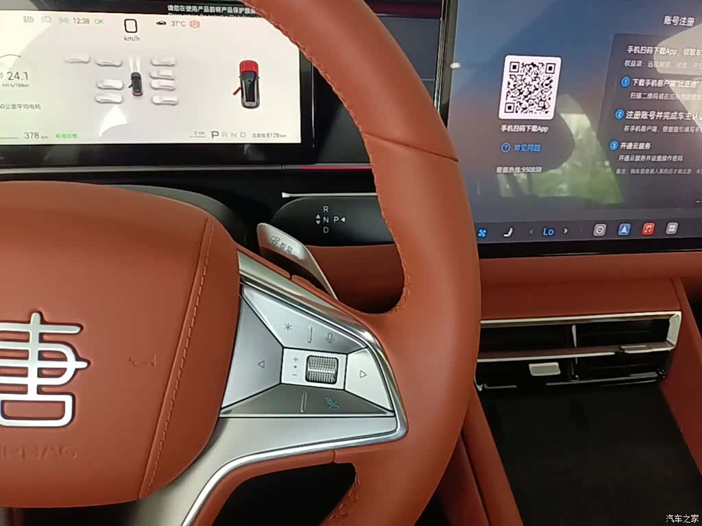 BYD Tang, 2025 14