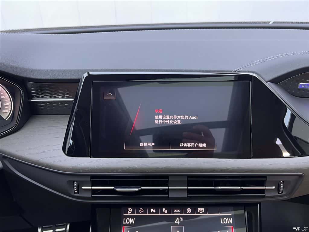 Audi Q6, 2024 23