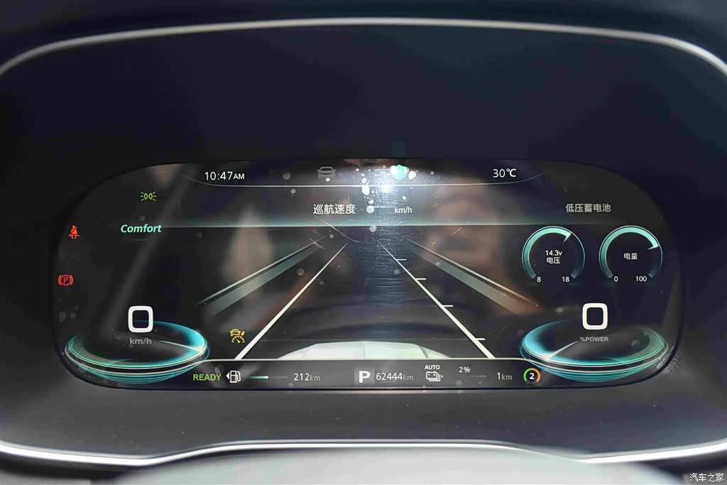 Roewe RX5, 2021 14