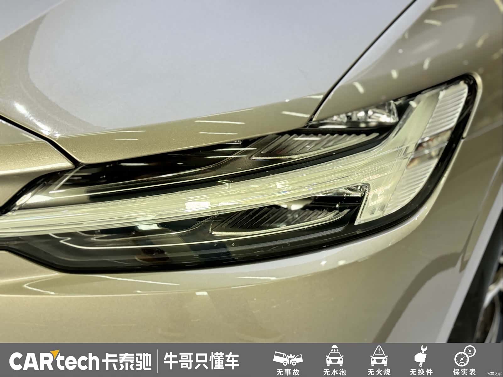 Volvo S60, 2022 6
