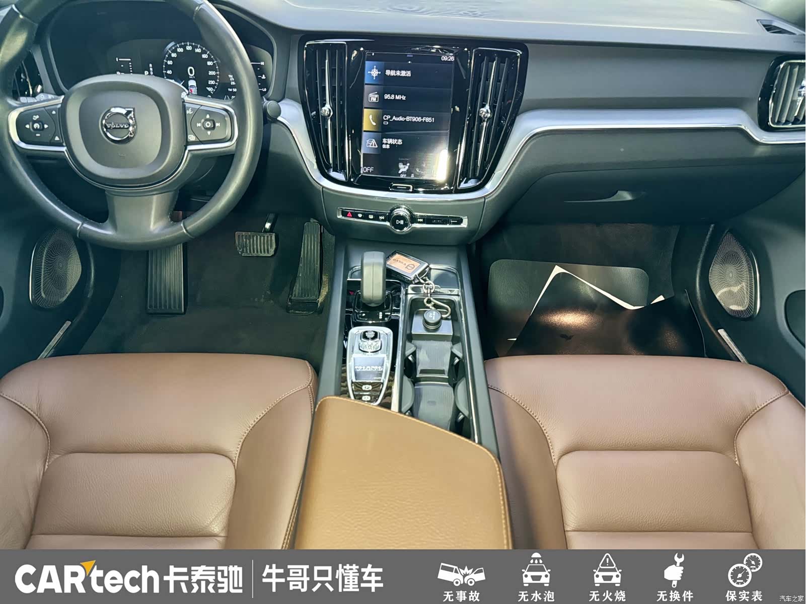 Volvo S60, 2022 13