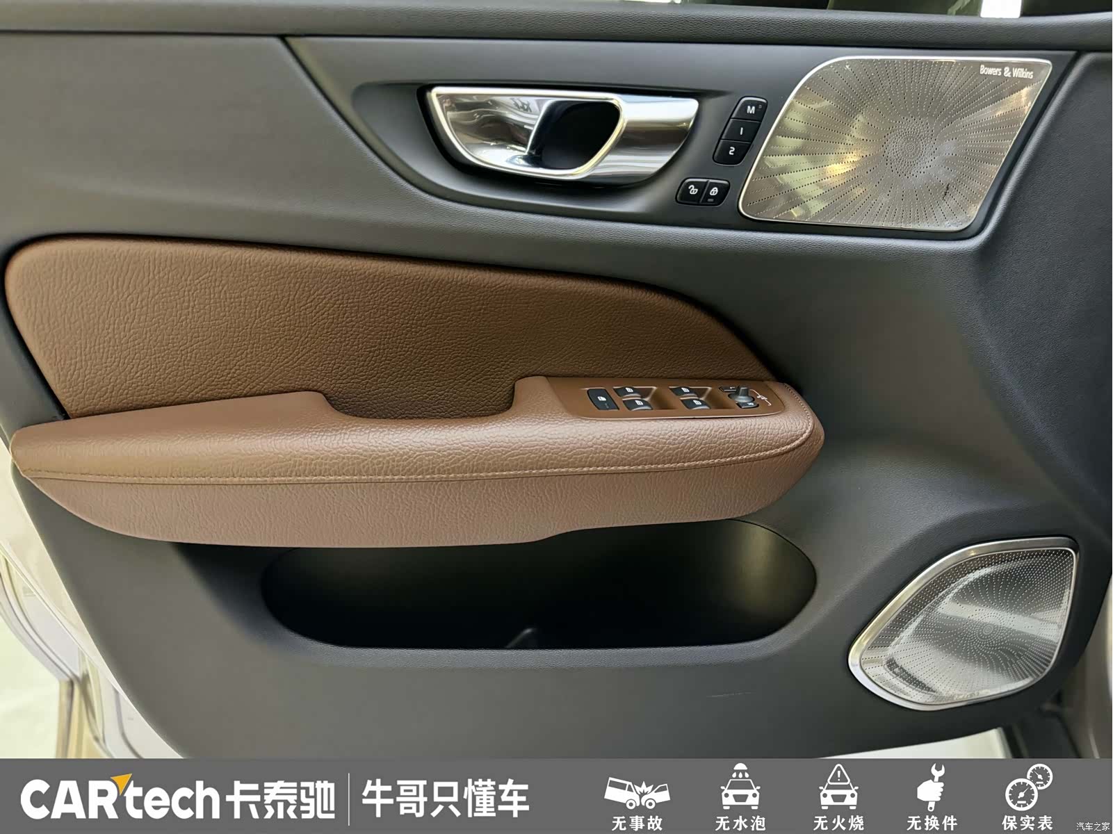 Volvo S60, 2022 8