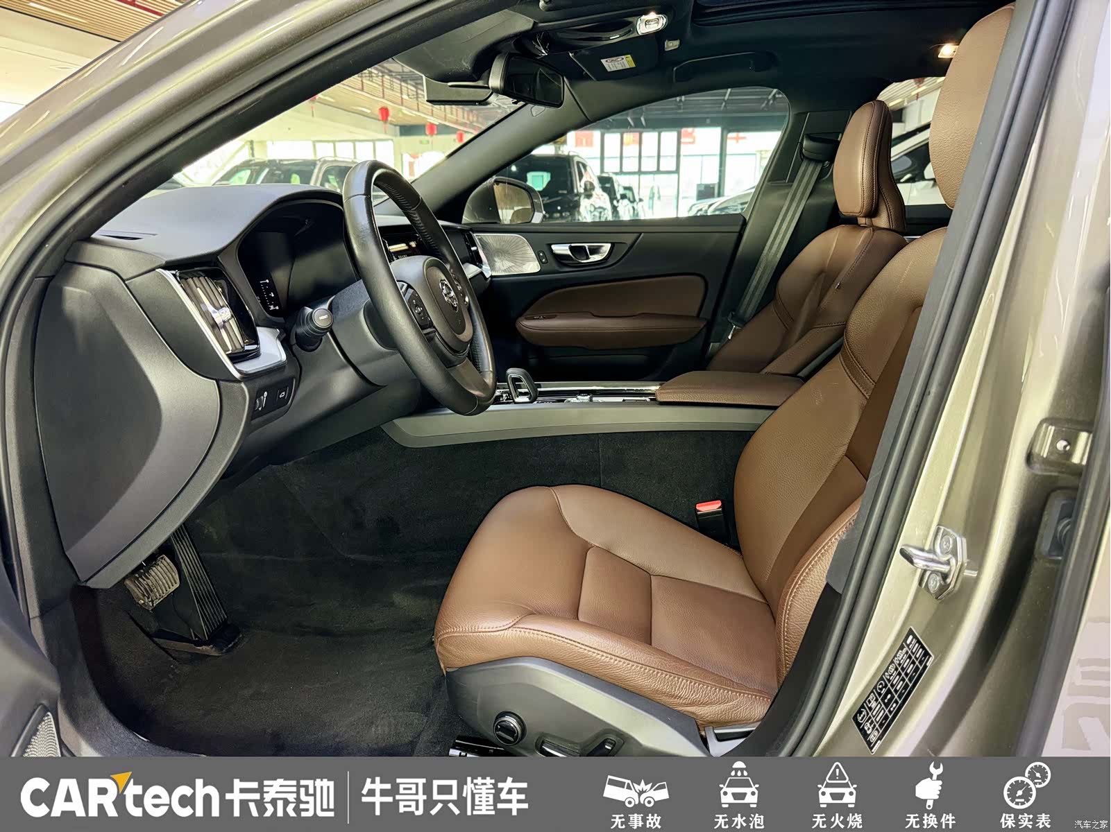 Volvo S60, 2022 11