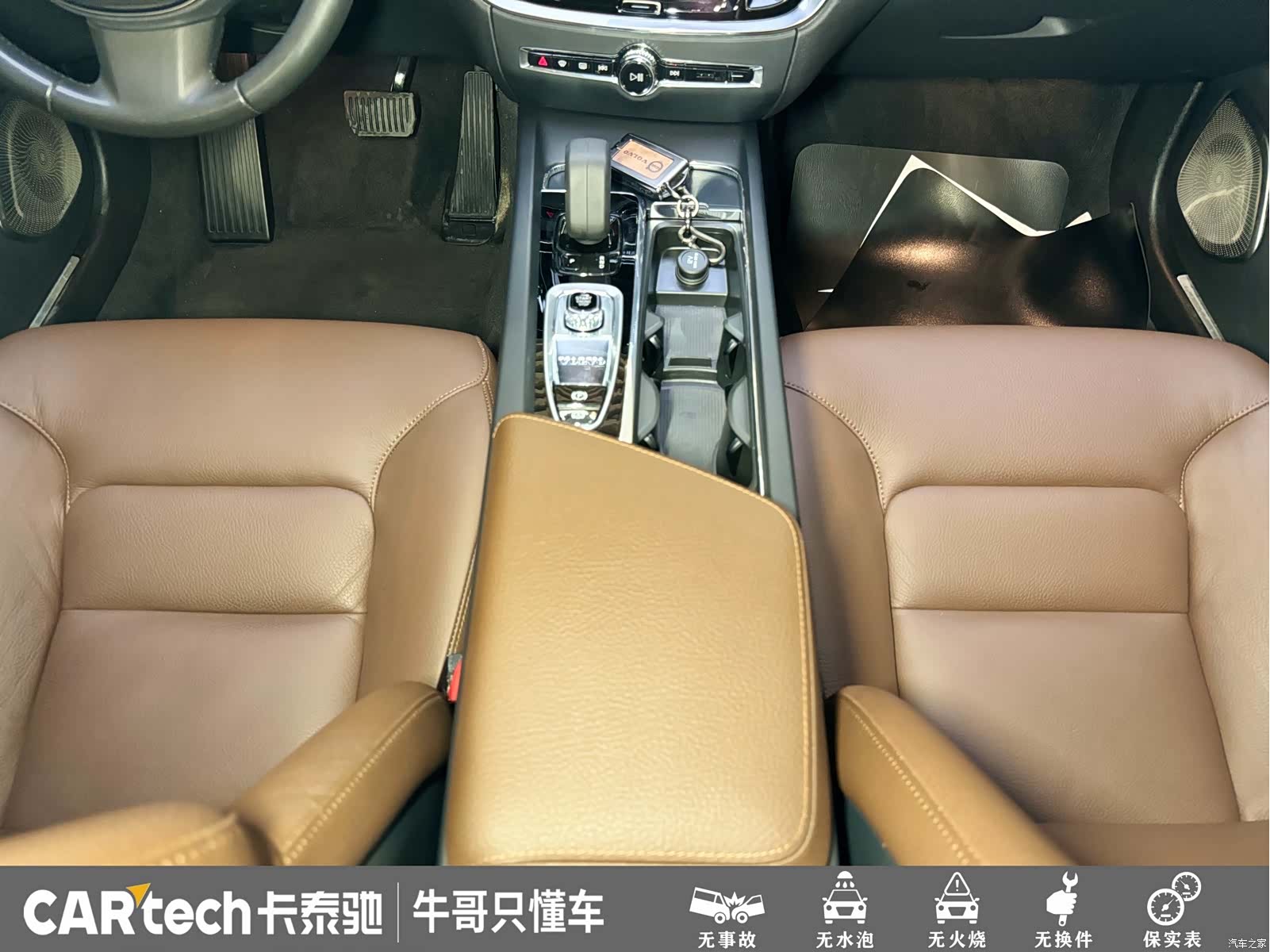 Volvo S60, 2022 14