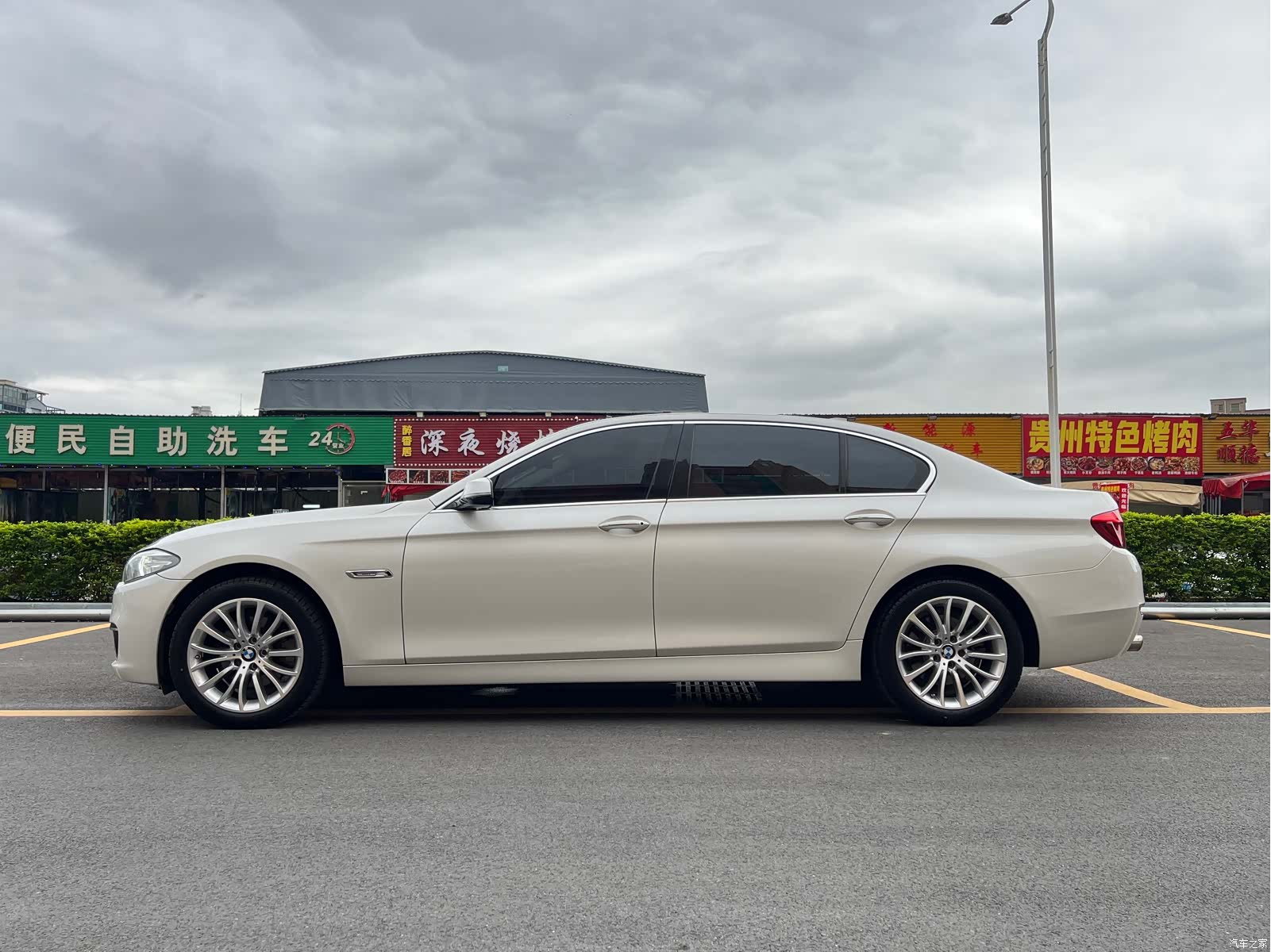 BMW 5 Series, 2017 8