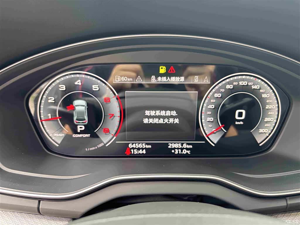 Audi Q5L, 2023 33