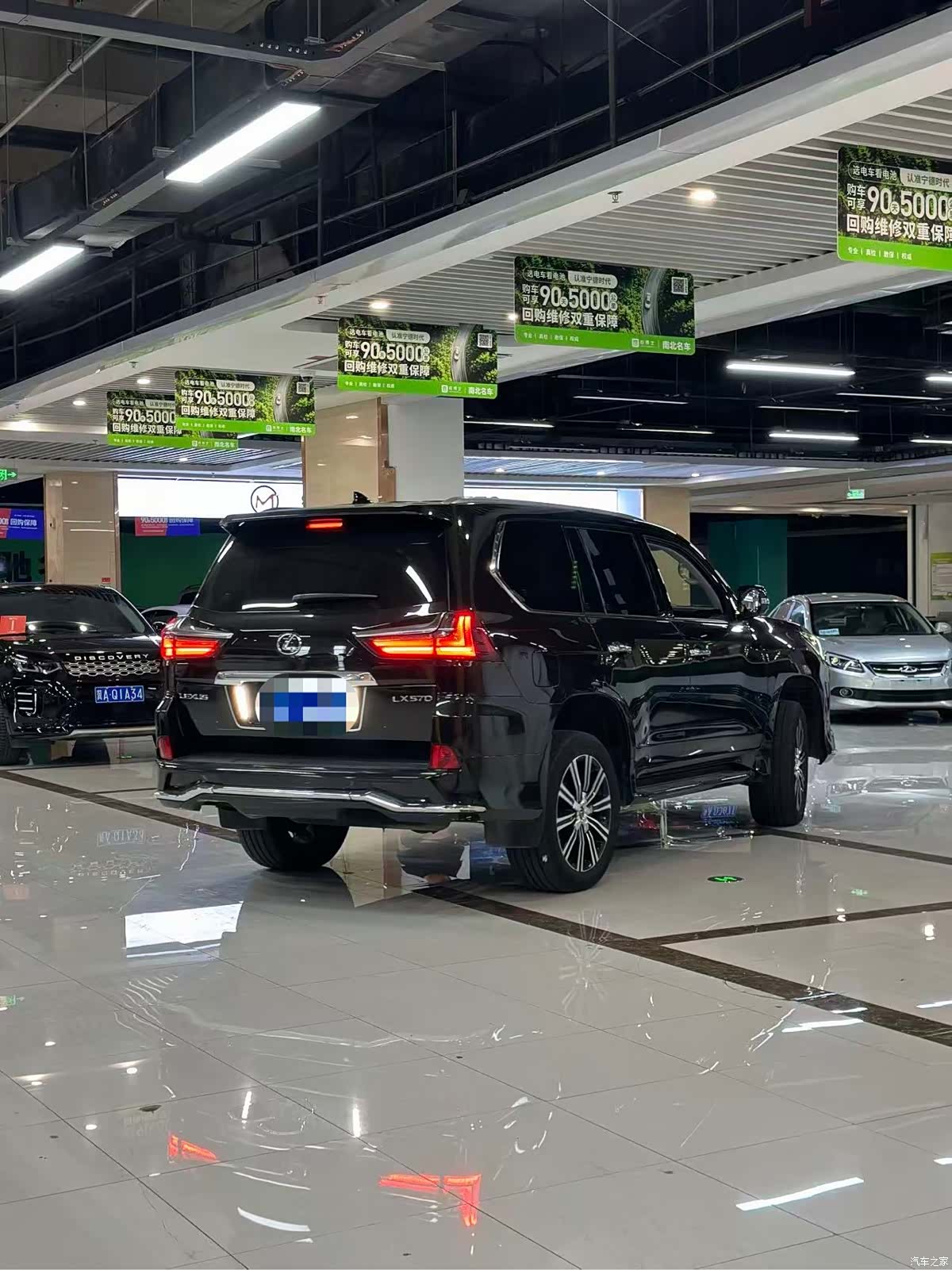 Lexus LX, 2020 3