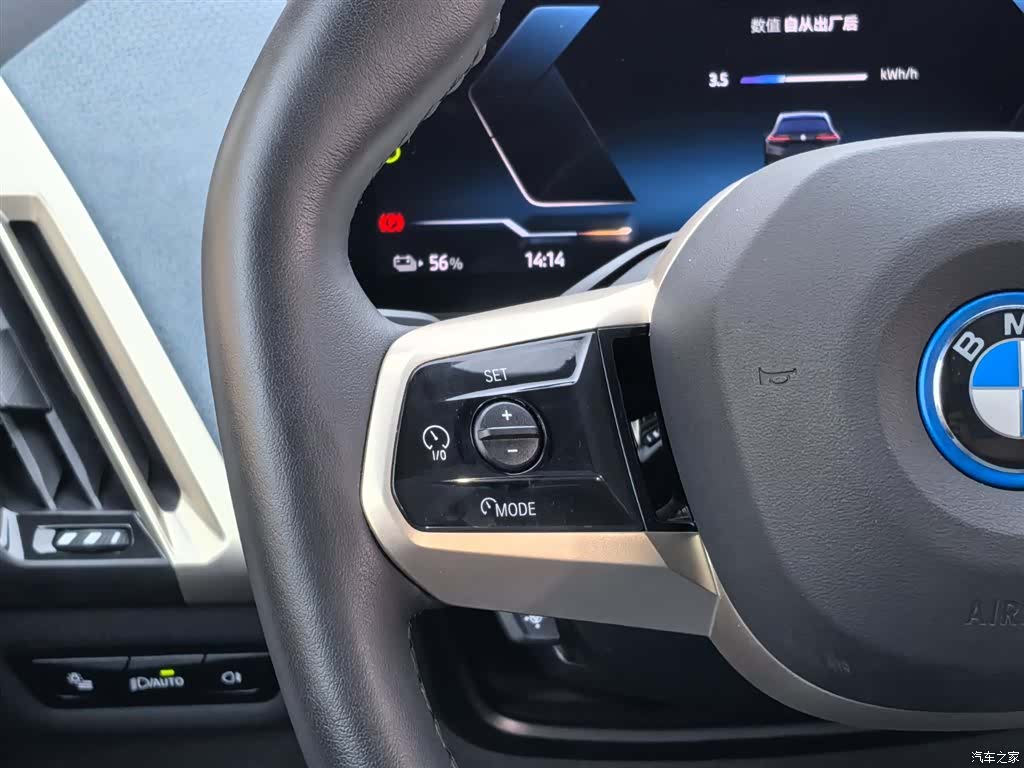 BMW iX, 2023 15