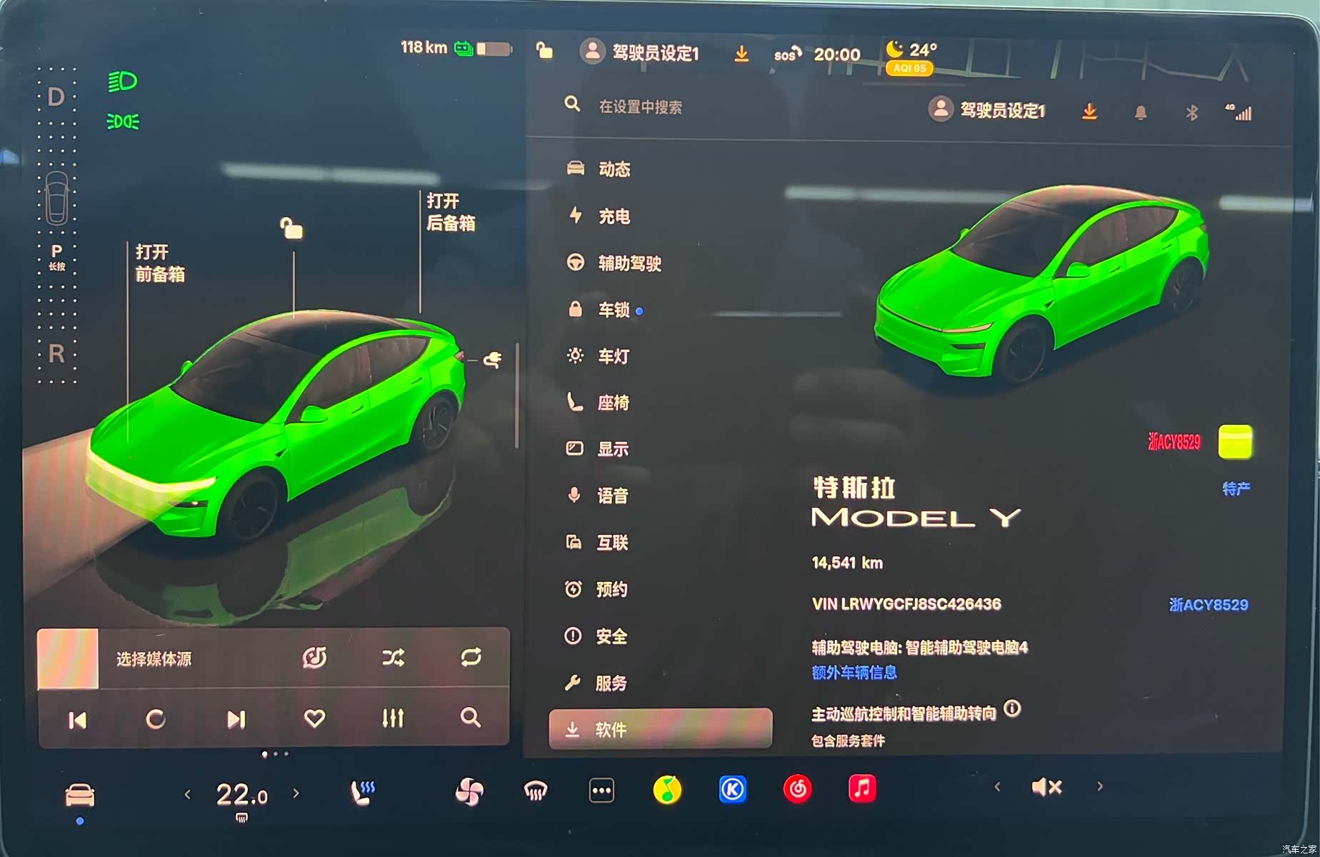 Tesla Model Y, 2025 8