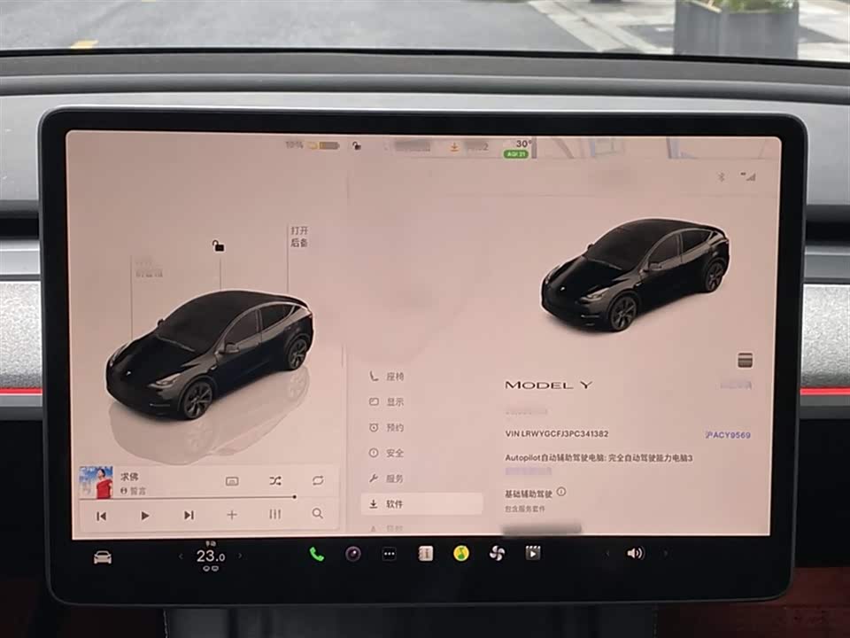 Tesla Model Y Tesla Model Y