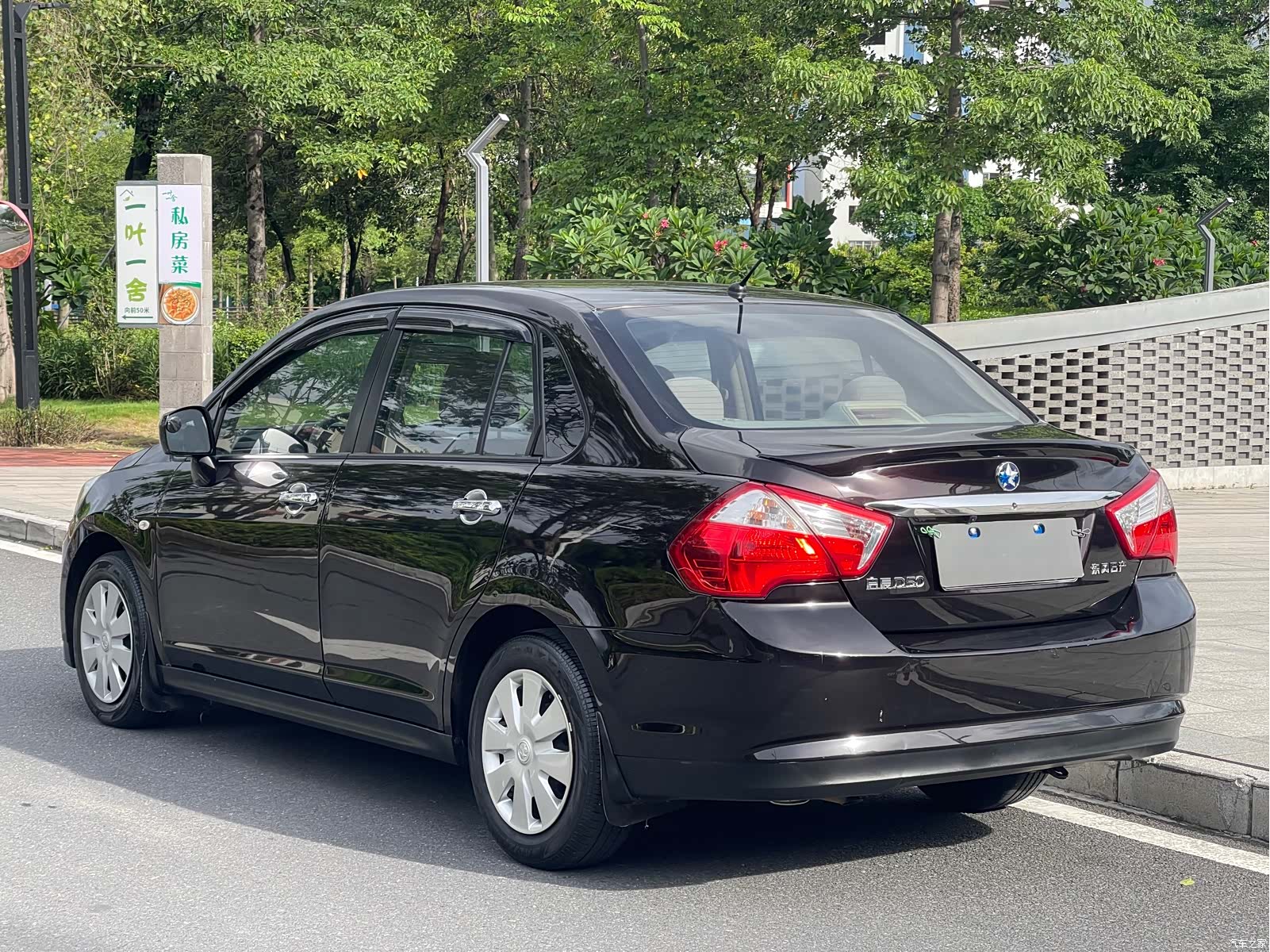 Nissan D50, 2015 4