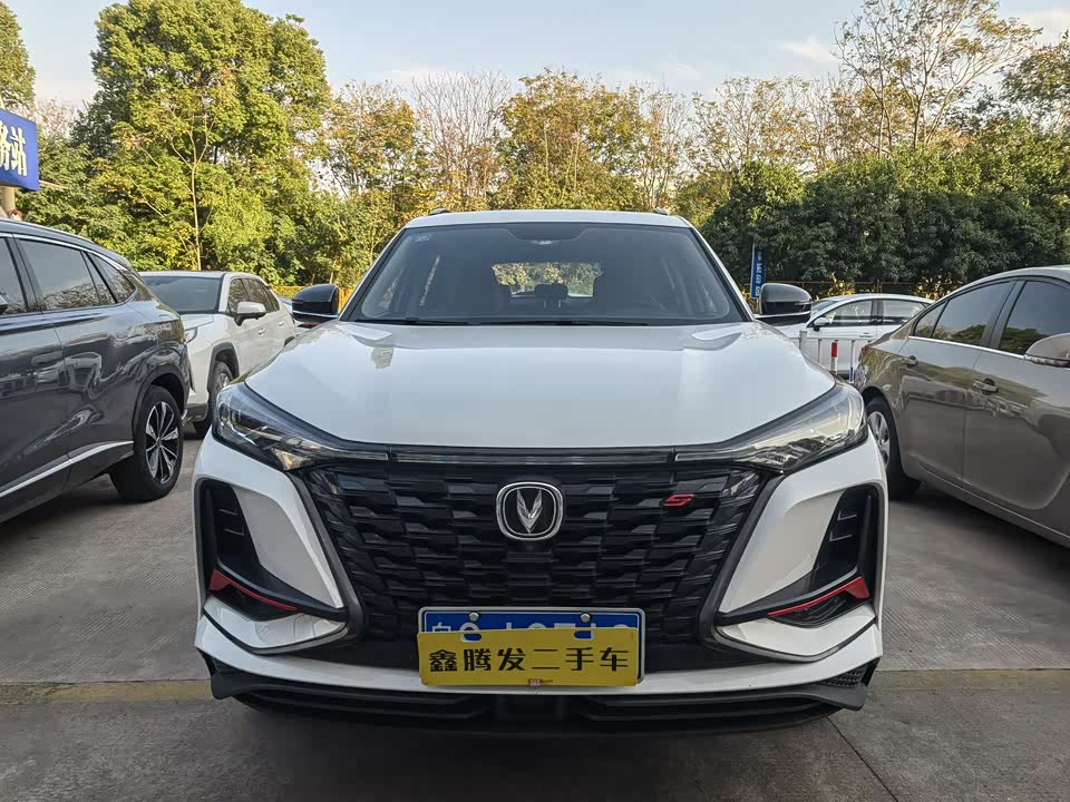 Changan CS75PLUS