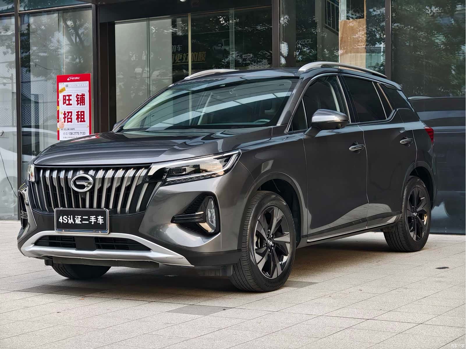 GAC GS4, 2022 1