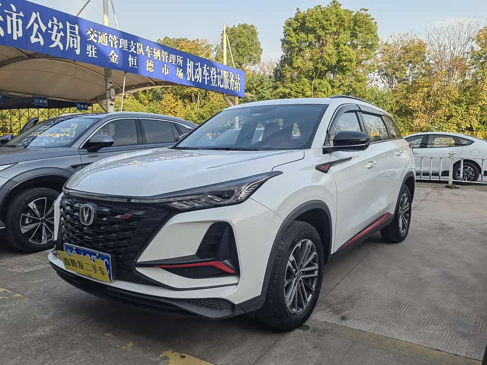 Changan CS75PLUS