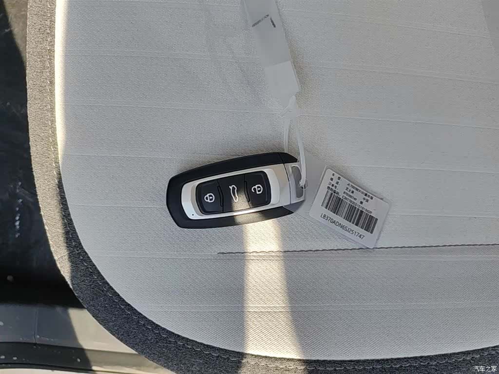 Geely Panda, 2026 9