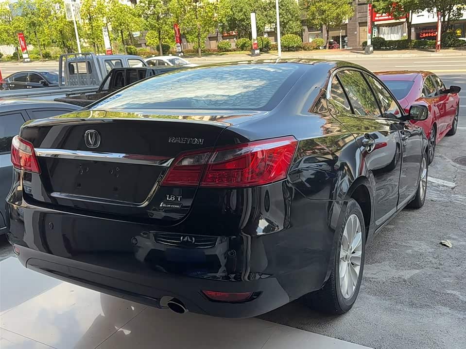 Changan Ruicheng Changan Ruicheng