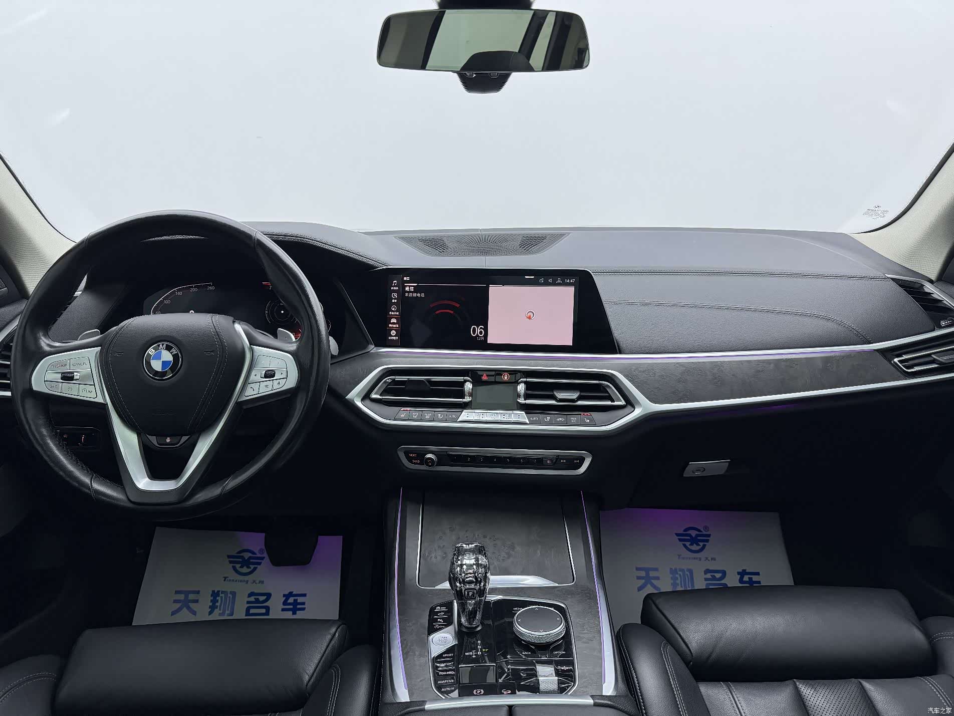 BMW X7, 2020 14